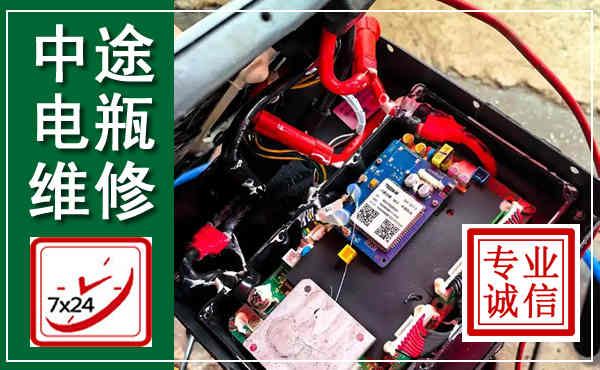 泉山汽车换电瓶,附近电瓶维修救援电话