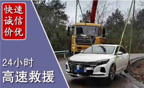 泉山高速公路救援场景与案例