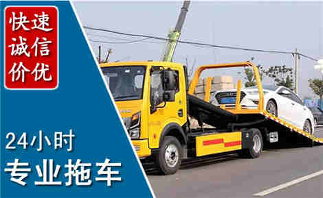 泉山拖车救援场景与案例