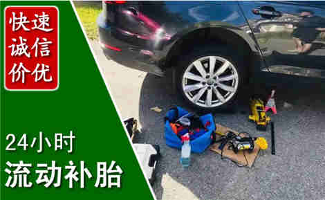 泉山流动补胎场景与案例