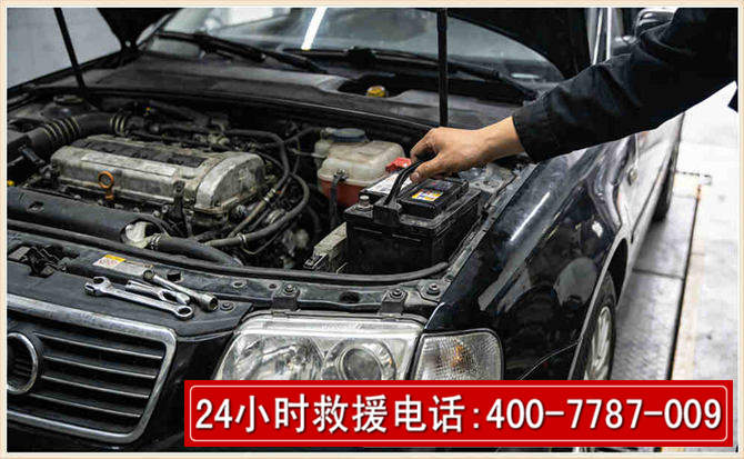 泉山汽车搭电